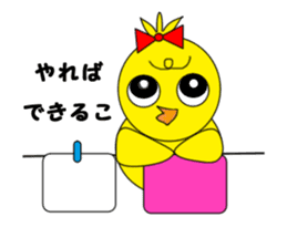 She is girlishly cute a chick sticker #872973