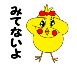 She is girlishly cute a chick sticker #872993