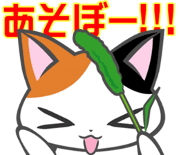 Cheerful tortoiseshell cat sticker #873359
