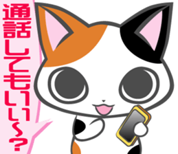 Cheerful tortoiseshell cat sticker #873370