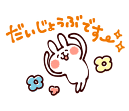 Honorific Sticker by Kanahei sticker #873481