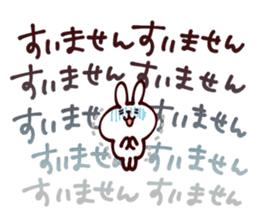 Honorific Sticker by Kanahei sticker #873508