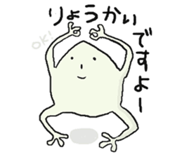 kaeru-kun sticker #873561