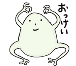 kaeru-kun sticker #873568