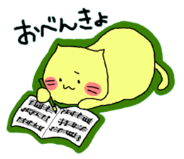 Miaousic! sticker #873688