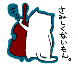 Miaousic! sticker #873702