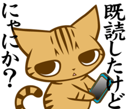 Gloomy brown striped cat sticker #873725