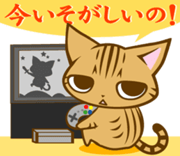 Gloomy brown striped cat sticker #873752