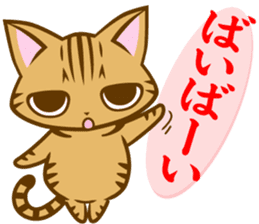 Gloomy brown striped cat sticker #873758