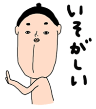 ONO YUJI good friend sticker sticker #873766
