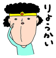 ONO YUJI good friend sticker sticker #873785