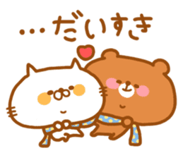 Kawaii Bear & Cat Sticker sticker #874014