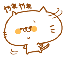 Kawaii Bear & Cat Sticker sticker #874021