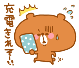 Kawaii Bear & Cat Sticker sticker #874025