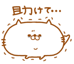 Kawaii Bear & Cat Sticker sticker #874026