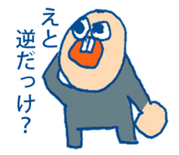 On the contrary sticker #874132