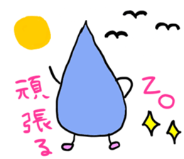 Ms.Tear's story sticker #874257