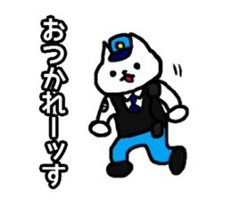 cawaii neko Police sticker #874282