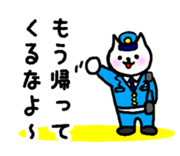 cawaii neko Police sticker #874284