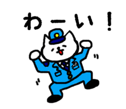 cawaii neko Police sticker #874286