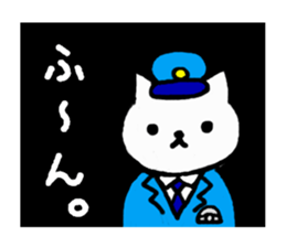 cawaii neko Police sticker #874289