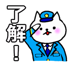 cawaii neko Police sticker #874290