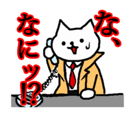 cawaii neko Police sticker #874291