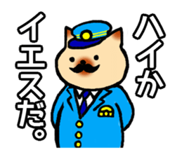 cawaii neko Police sticker #874292