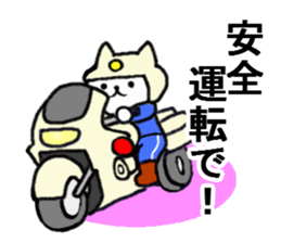 cawaii neko Police sticker #874293