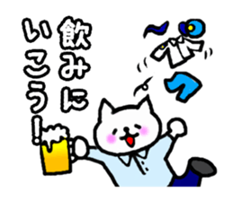 cawaii neko Police sticker #874296