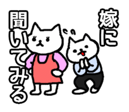cawaii neko Police sticker #874297
