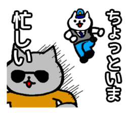 cawaii neko Police sticker #874298