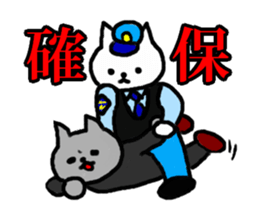 cawaii neko Police sticker #874299