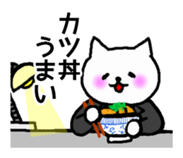 cawaii neko Police sticker #874303