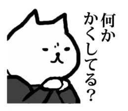 cawaii neko Police sticker #874304