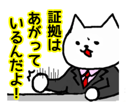 cawaii neko Police sticker #874305