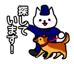 cawaii neko Police sticker #874306