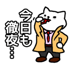 cawaii neko Police sticker #874307