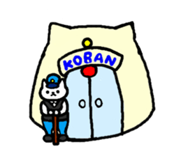 cawaii neko Police sticker #874308