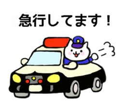 cawaii neko Police sticker #874309