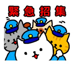 cawaii neko Police sticker #874311