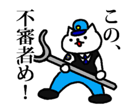 cawaii neko Police sticker #874314