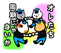 cawaii neko Police sticker #874318
