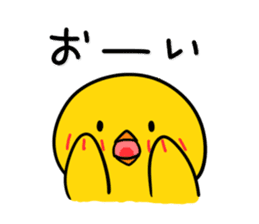 Chick's Everyday conversation 3 sticker #874726