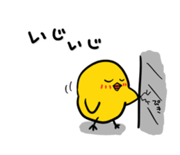 Chick's Everyday conversation 3 sticker #874727