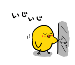 Chick's Everyday conversation 3 sticker #874727