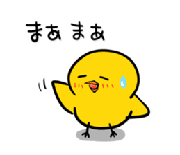 Chick's Everyday conversation 3 sticker #874732