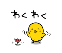 Chick's Everyday conversation 3 sticker #874734