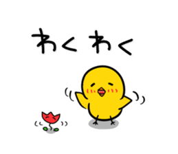 Chick's Everyday conversation 3 sticker #874734