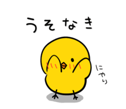 Chick's Everyday conversation 3 sticker #874738